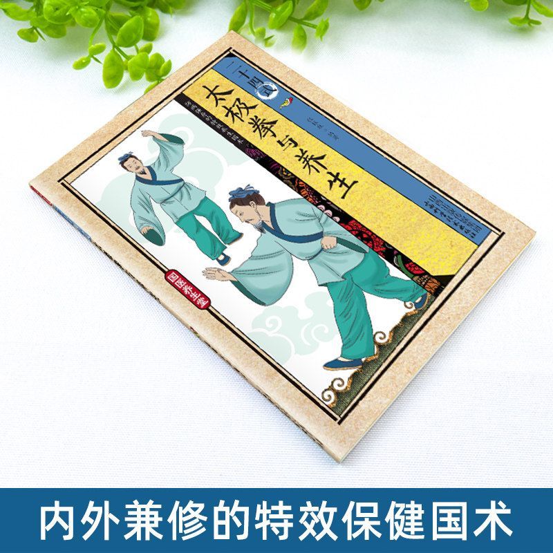 24 Style Tai Chi and Health Ex - огляд і ціна Health & Wellness Lubbock