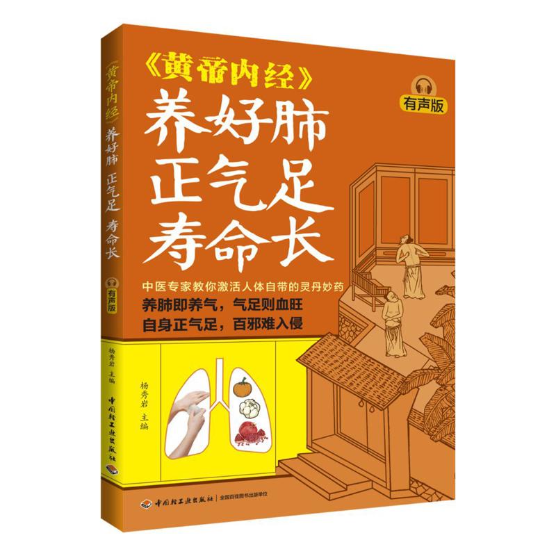 Good Lung Health Abundant Qi A - огляд і ціна Health & Wellness Lubbock