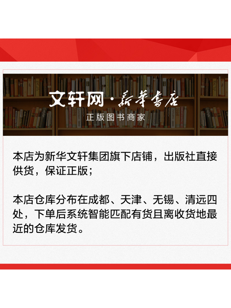 Book-Winshare Health and Welln - огляд і ціна Health Wellness And